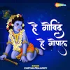 About He Govind He Gopal Song